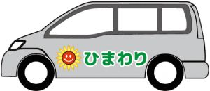 福祉タクシー使用車のイメージ